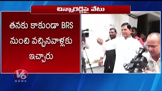 Gadwal Vijaya Lakshmi Replaces Chinna Reddy In Planning Commission Vice Chairman Post | V6 News