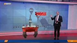 الخرائط مع الكويت.. ما المكاسب التي سيحققها العراق إذا نجح في تثبيت موقفه قانونياً؟