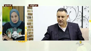 العودة للمدرسة ما بين شغف مفقود وظروف صعبة ! كيف نتعامل مع الامر مع د.هشام شناعة
