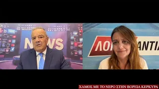 Μήνυση κατοίκων Κληματιάς για το νερό!
