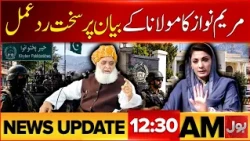 Governor Rule & Emergency in KPK | BOL News Half Hourly Updates | Hina Javed Murder Case Updates
