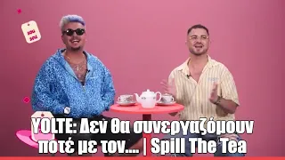 YOLTE: Δεν θα συνεργαζόμουν ποτέ με τον.... | Spill The Tea
