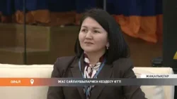 Жас сайлаушылармен кездесу өтті