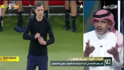 #في_90 | حامد البلوي: المدرب كونسيساو صنع المشاكل مع كل لاعبي فريق ميلان في 6 أشهر فقط
