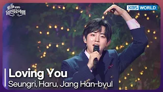 Seungri, Haru, Jang Han-byul - Loving You [Open Concert : EP.1584] | KBS KOREA 260802