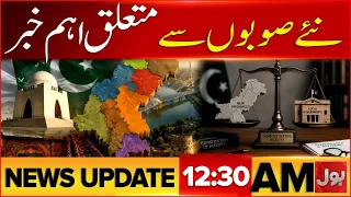 Petrol Price Revised in Pakistan | Massive Shift in Fuel Rates | OGRA Updates | BOL News Updates