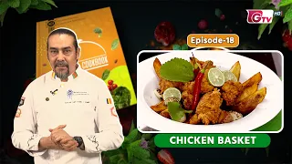 Chicken Basket Recipe | চিকেন বাস্কেট রেসিপি | Daniel’s Cookbook | EP-18 | GTV