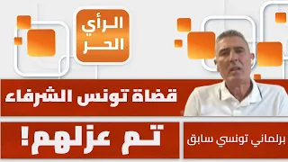 الجلوس في مقهى يجعلك متهما بالتآمر في تونس؟! بشر الشابي ينسف ادعاءات قضية التآمر