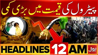 Petrol Price Decrease | Heavy Rain In Karachi | BOL News Headline At 12 AM | Weather Updates