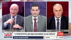 Σκληρές αιχμές Μπακογιάννη & Δένδια κατά Μητσοτάκη: Το όριο η αυτοδυναμία / Πουλακίδας - Τοσουνίδης