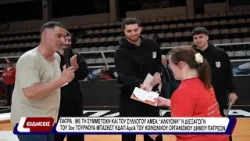 Με τη συμμετοχή και του Συλλόγου ΑμεΑ «Αλκυόνη» η διεξαγωγή του 3ου Τουρνουά Μπάσκετ ΚΔΑΠ ΑμεΑ.