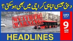 Dawn News Headlines: 9 AM | Karachi Mai Barish Say Dubai Jesi Tabahi Ho Sakti Hai? | 18 April, 2024