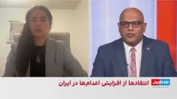 نگرانی سازمان ملل و اتحادیه اروپا از تشدید سرکوب و اعدام‌ها در ایران