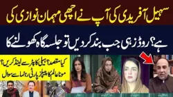 Karachi PTI Jalsa | Mona Alam Aska Harsh Question To PPP Leader Raza Haroon | Hum News | Pakistan