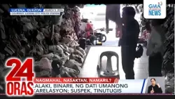 Lalaki, binaril ng dati umanong karelasyon; suspek, tinutugis | 24 Oras
