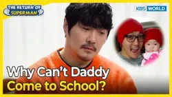 KCM Had to Hide Himself from the World? [The Return of Superman:Ep.606-1] | KBS WORLD TV 260208