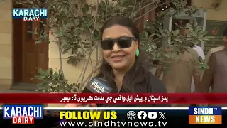 Karachi Diary With Basheer Sanjrani || 28 August  2026  ll  Sindh TV News