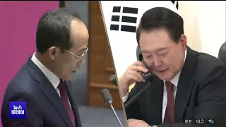 Prosecution Seeks 20-Year Prison Sentence for Choo Kyung-ho Over 'Obstruction of Martial Law Lift...