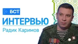Служба в HD. Радик Каримов. Интервью