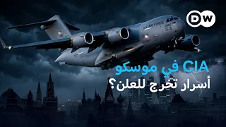 خناق إيران وأوكرانيا، هل يخلّص النووي رقبتي ترامب وبويتن؟| مسائية