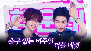 Is this pairing for real? Chemistry overload with no escape💥 4-cut photo time | FANPOPTY EP.1 AND...