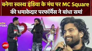 Banega Swasth India Season 13: MC Square की धमाकेदार लाइव परफॉर्मेंस
