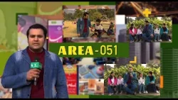 Area 051 | Islamabad  - History | 17 Jan 2026 | Kay2TV