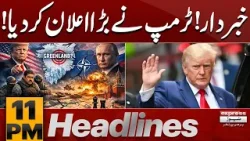 Trump Give big Statement About Greenland! | 11 PM News Headlines | Pakistan News