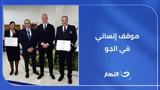 A Noble Humanitarian Act in the Air... EgyptAir Honors Dr. Marwa Salah