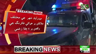 Hyderabad: Shahar Je Mukhtalif Ilaiqan Mein Hawai Firing, 6 Jana Zakhmi