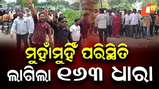 BNSS Section 163 Imposed at Banki-Dampada Block Office Amid Tension