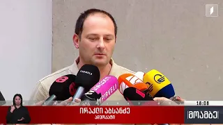 მკვლელობა ვერაზე - ბრალის წარდგენა