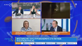 Μυστήριο με τους πυροβολισμούς στα Πατήσια - Τι εξετάζουν οι αρχές | ACTION 24