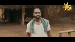 Beddegama - බැද්දේගම | සතියේ දින පහේම රාත්‍රී 9.25 ට හිරු TV තුළින්...