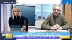 Μεσημεριανό μαγκαζίνο | Η Ωρα της Ηπείρου | 01.04.2026