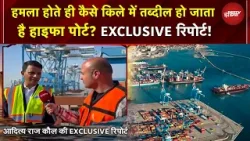 Iran Israel War Update: ईरान के Missile attack में इजराइल की सीक्रेट डिफेंस | Iran Attack Israel Iran Israel War Update: ईरान के Missile attack में इजराइल की सीक्रेट डिफेंस | Iran Attack Israel