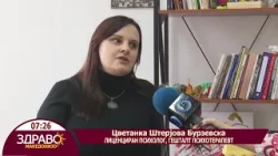 Здраво Македонијо - 09.02.2026 - Цветанка Штерјова Бурзевска