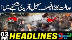 Big Blow for PTI | Sohail Afridi's Arrest Warrants Issued | Headlines 03 PM | NEO News