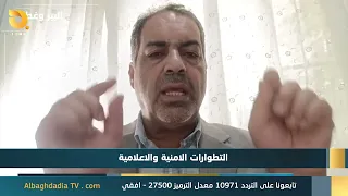 البير وغطاه مع د. جاسم الشمري | 22-8-2026