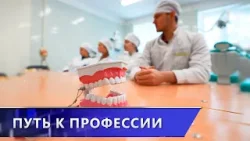 Международный день стоматолога: как в Витебске готовят зубных врачей (09.02.2026)