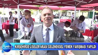 KIRŞEHİRDE LİSELER ARASI GELENEKSEL YEMEK YARIŞMASI YAPILDI