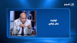 Tariq Al-Shennawi: I took over, but it wasn't my choice... and Mustafa Qamar is in a battle again...
