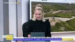 Μεσημεριανό μαγκαζίνο | Η Ώρα της Ηπείρου | 19.01.2026