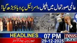 Global Tensions Rise | Pressure Mounts on Isr@el | 7pm News Headlines | 29 Dec 2025 | News One