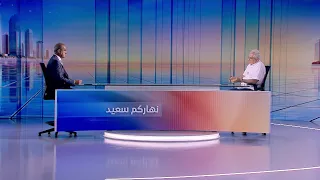 Nharkom Said August 21, 2026 - مطار القليعات ومشاريع سكة الحديد والنفط والقطاع الزراعي
