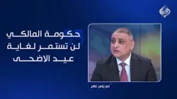 المياحي: حكومة المالكي لن تستمر لغاية عيد الاضحى اذا مررت من دون اجماع!