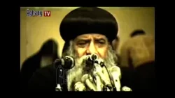 فترة الصوم تزيد اوتحذف اوتهذب فينا شيئاً, يعنى ايه الكلام ده - قداسة البابا شنوده الثالث @قناة اغابى