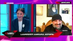 შეუძლებელს შეძლებ, როცა ადამიანი სიყვარულის მაგალითს გაძლევ - არქიმანდიტრი მოსე ჭანკვეტაძე შეუძლებელს შეძლებ, როცა ადამიანი სიყვარულის მაგალითს გაძლევ - არქიმანდიტრი მოსე ჭანკვეტაძე