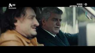 Αντώνης (Βλαδίμηρος Κυριακίδης): Ο πιο πιστός φίλος 🏦 | ΡΙΦΙΦΙ - Πρεμιέρα Δευτέρα 22:00 Α' Προβολή