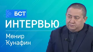 Милли әҙәбиәт. Мөнир Ҡунафин. Интервью